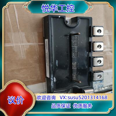 原装PM50RLA120原装现货，便宜出议