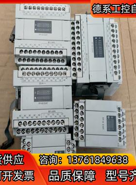 E16R，E16X ，E16T，C14T-F ，E14