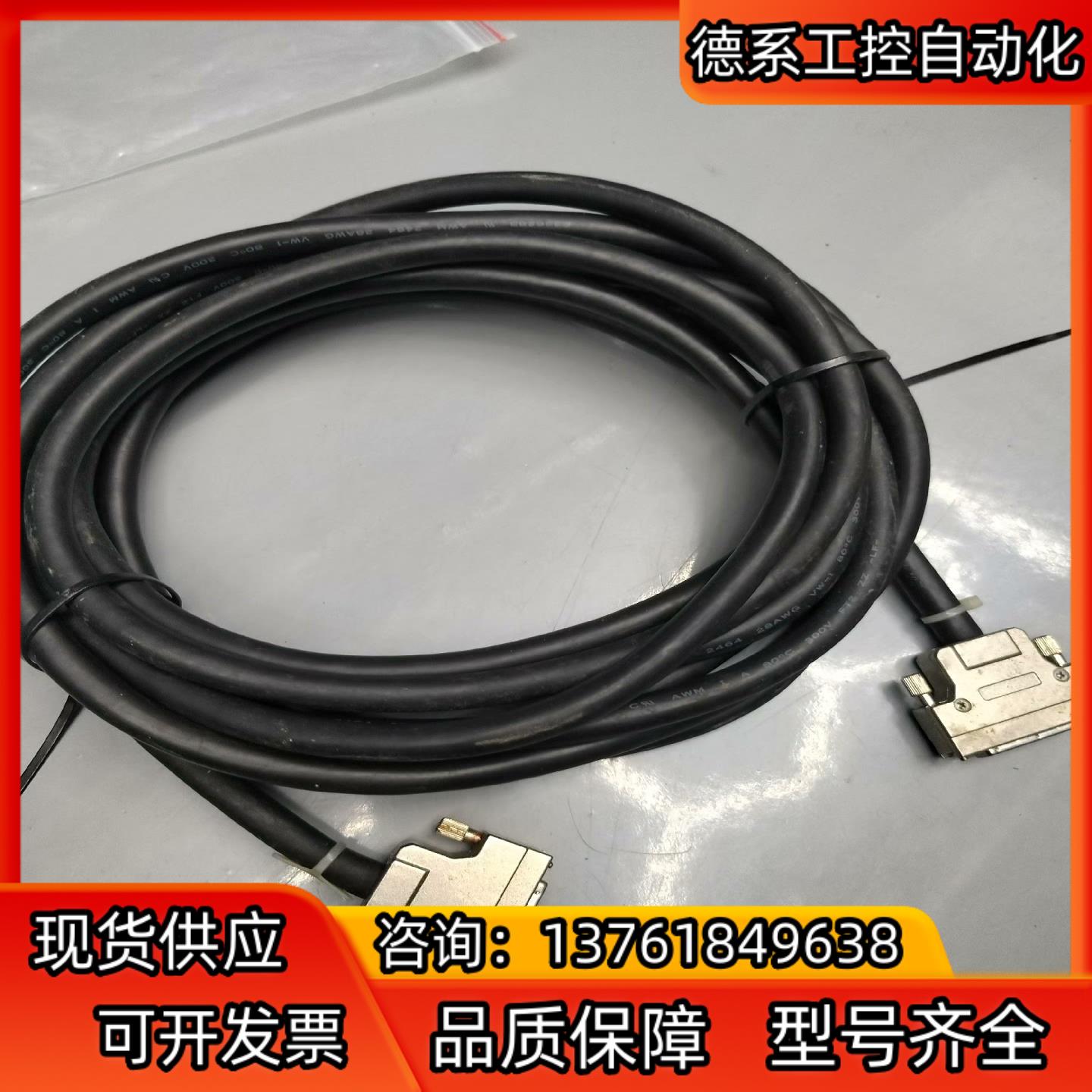 工控配件，E336285 AWM   2464   28AW