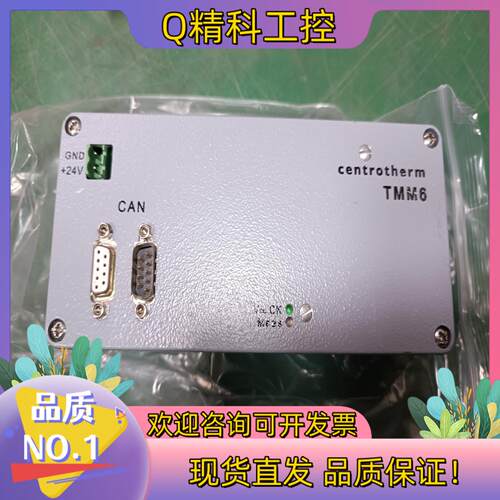 现货centrotherm温度控制模块 TMM6全新未使用现