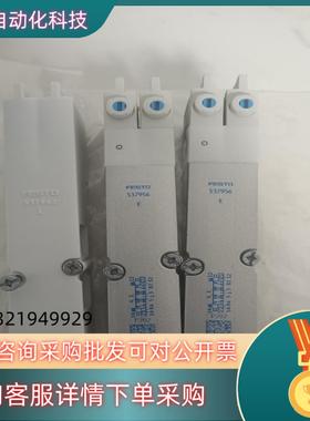 现货FESTO VMPA2-M1H-E-PI 537956 费斯