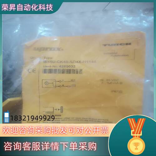 现货全新原装图尔克传感器  BI15U-CK40-AD4X-H1