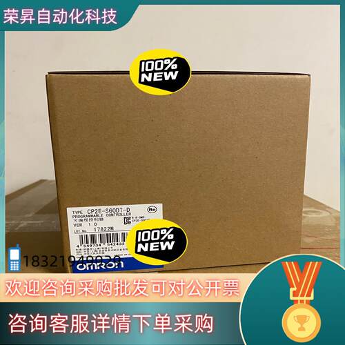 现货全新原装控制器CP2E-S60DT-D 135
