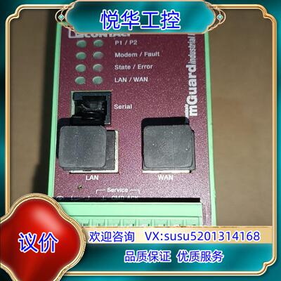 原装菲尼克斯 FL MGUARD RS VPN  2989611议