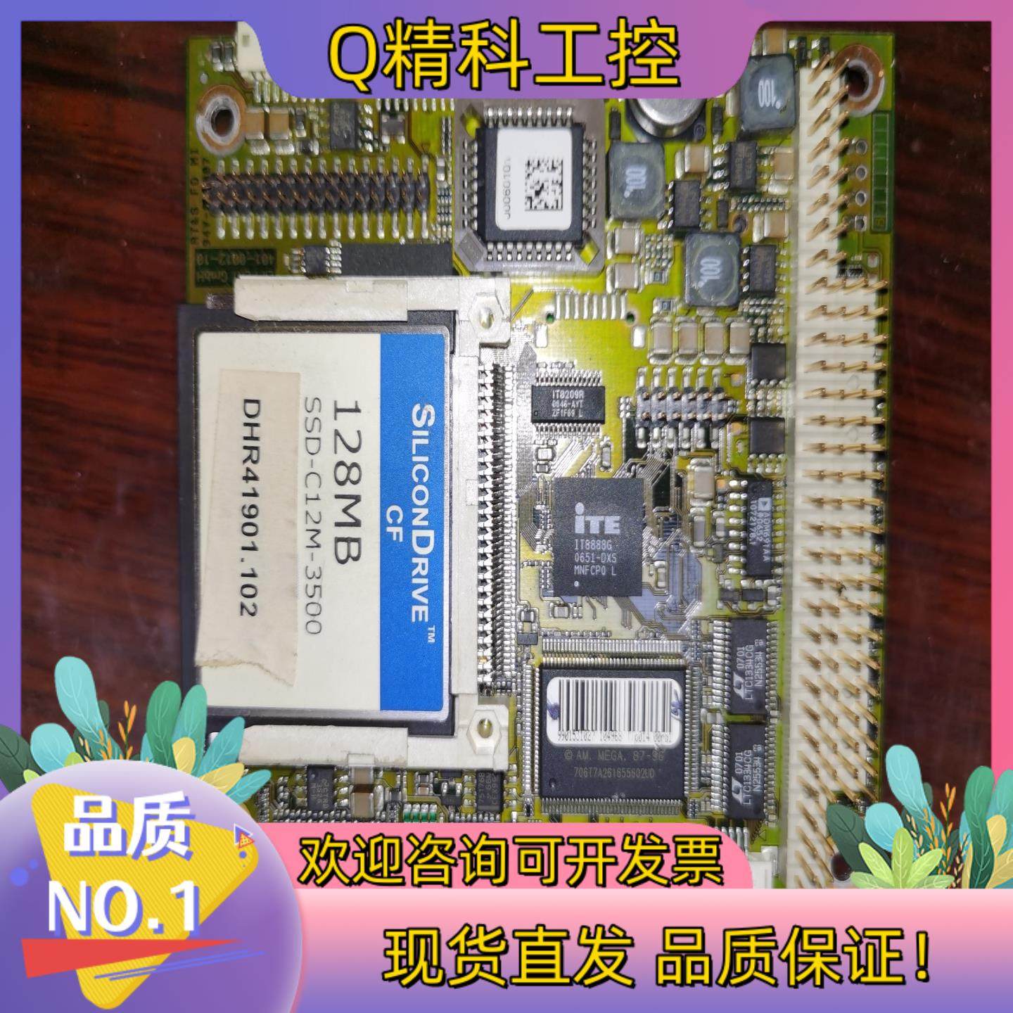 现货LiPPERT Embedded computers