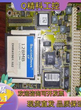 现货LiPPERT Embedded computers