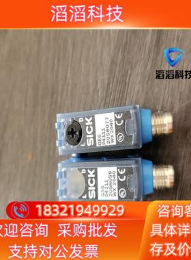 现货西克sick  GS6D4311货号2058059 GE6p