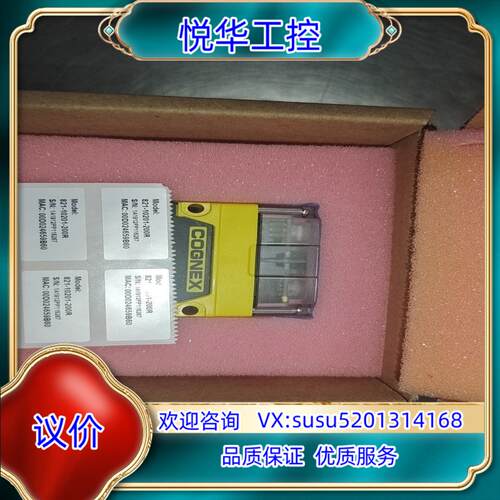 原装康耐视DM72SX-0110读码器，全新，的议价议