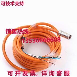 2090 10AF20伺服电源线20米库存现货 CSBM1DF