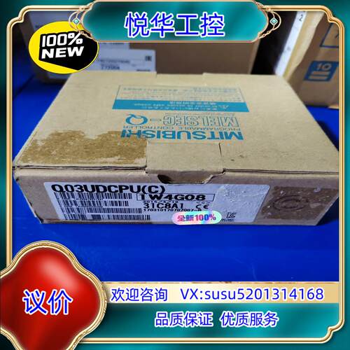 原装全新原装CPU正品Q03UDCPU 图片都是实物拍议