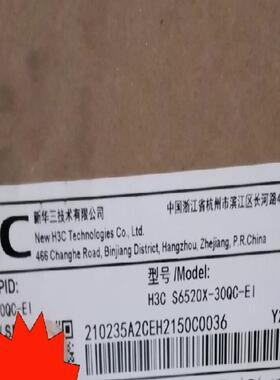 S6520X-30HC-EI 华三 三层24个万兆光口+2Q
