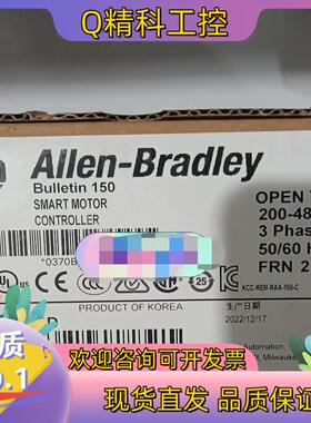 现货#罗克韦尔150-C30NBD 1个