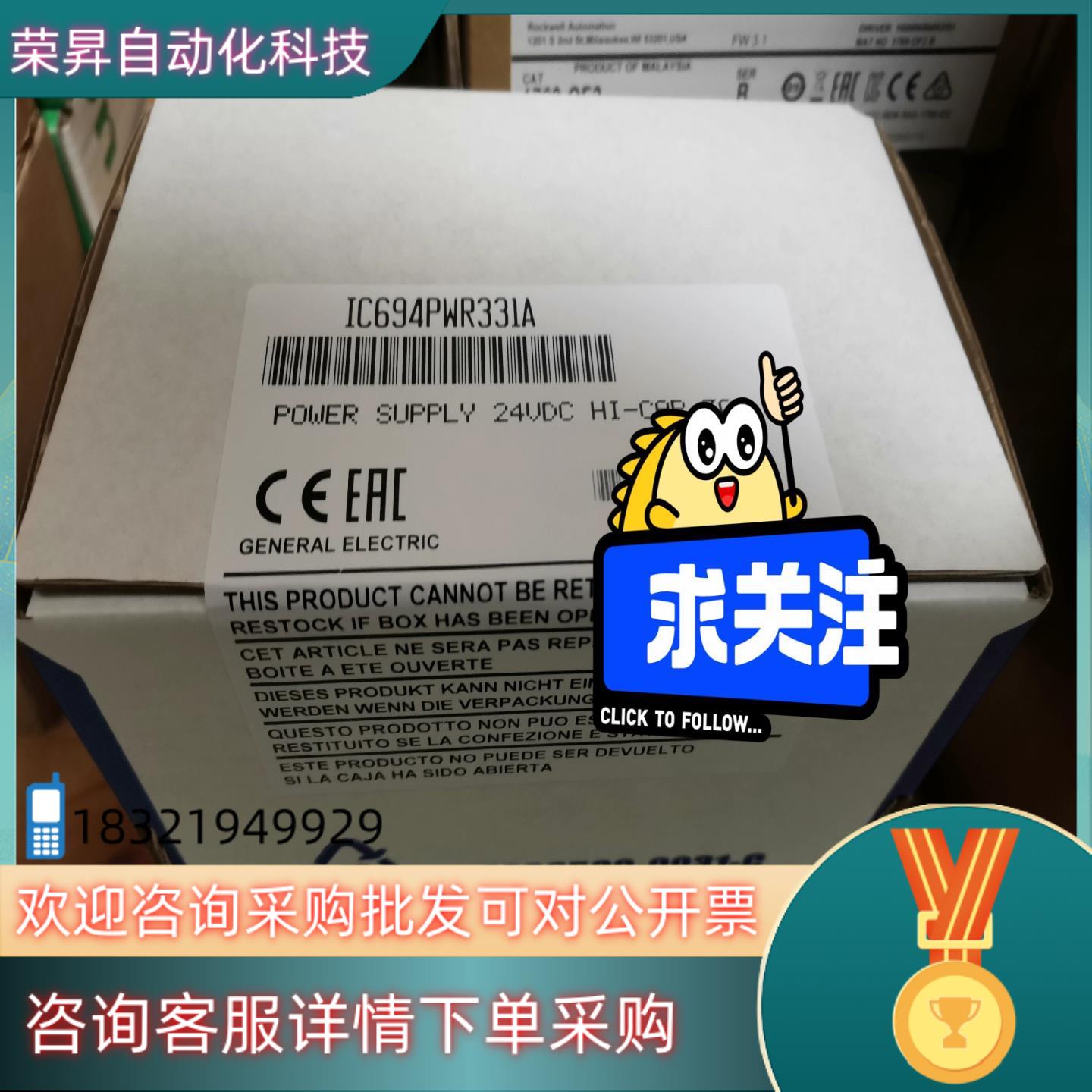 现货IC694PWR331   全新    询价