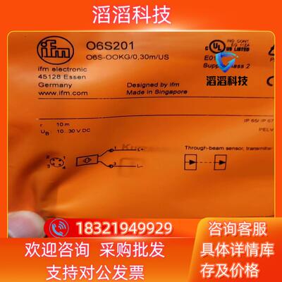 现货易福门  IFM O6E205  O6S201