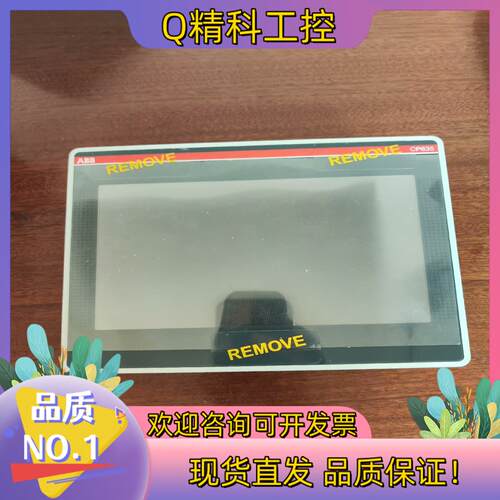 现货ABB触摸屏CP635-WEB  C2功能正常成色如