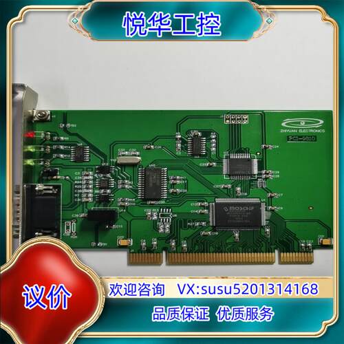 原装致远电子高性能PCI接口 CAN卡  PCI-9810I议