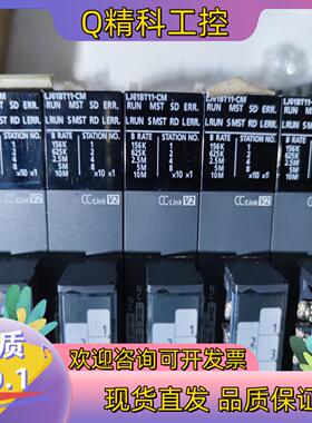 现货LJ61BT11-CML系列CC-link模块