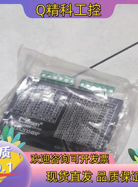 现货台湾DASEN晶贺科技步进马达驱动器DA2D24BP