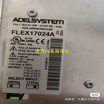 询价FLEX17024A开关电源ADELSYSTEM 低价处理需