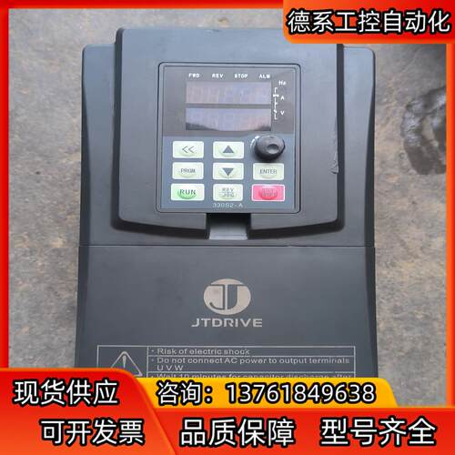 金田5.5千瓦变频器 JT330S2 KB0055G3