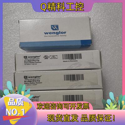 现货全新wenglor威格勒 K1R87PCT2 XN96V