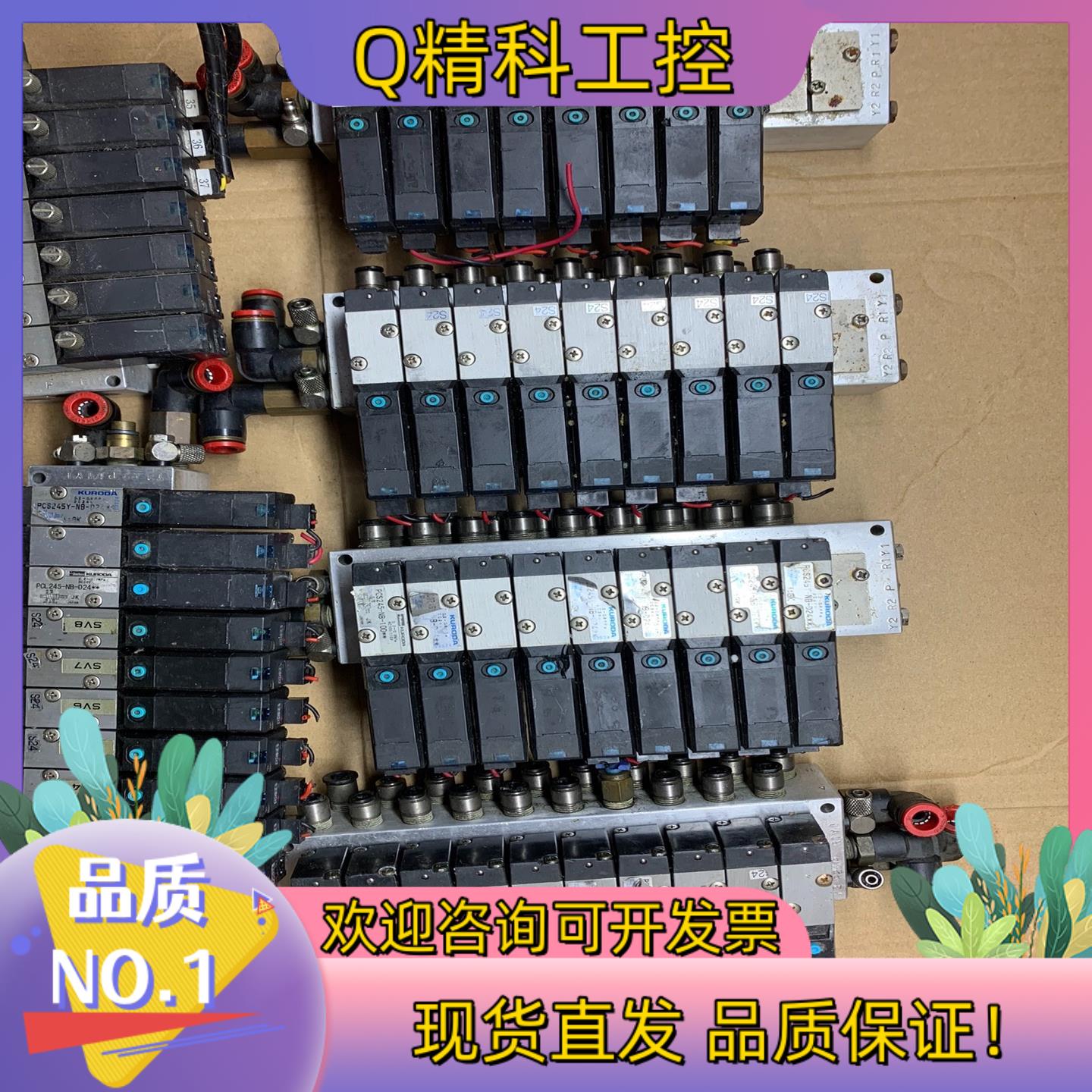 现货黑田精工电磁阀PCS245-NB-100** 件成色好
