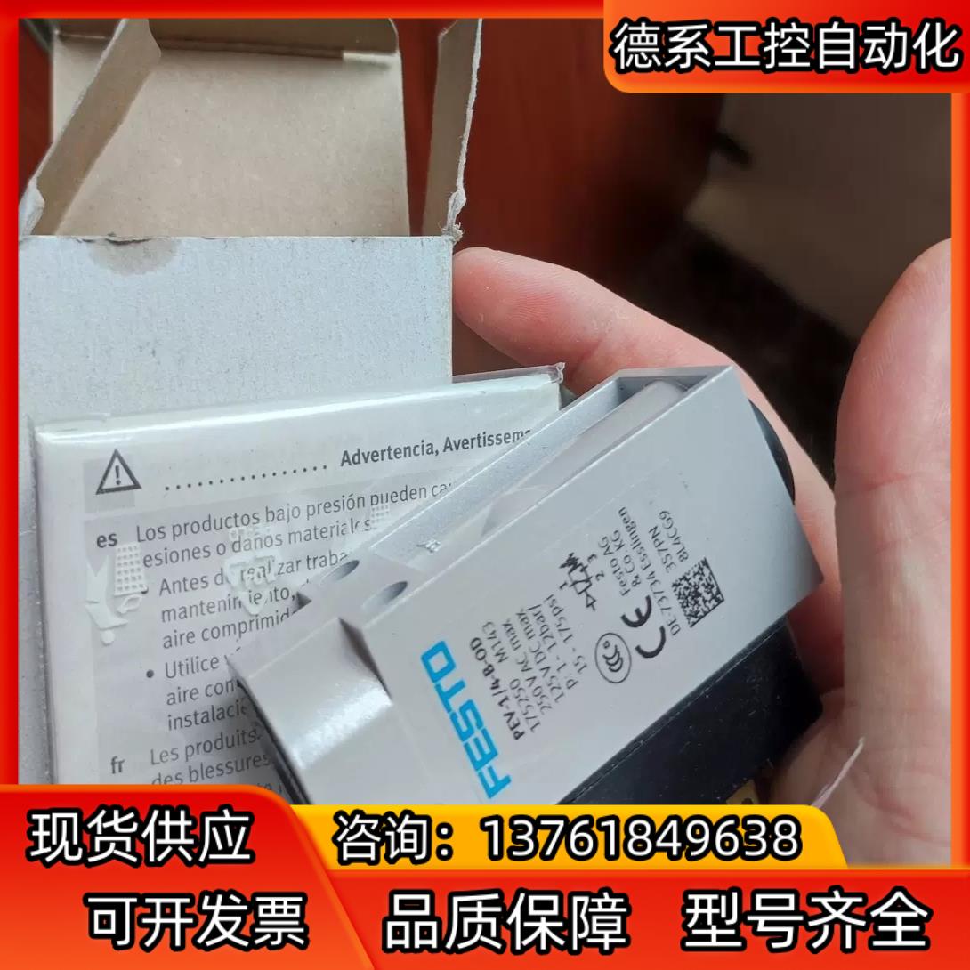 FESTO费斯托压力开关PEV-1/4-B-OD 17525