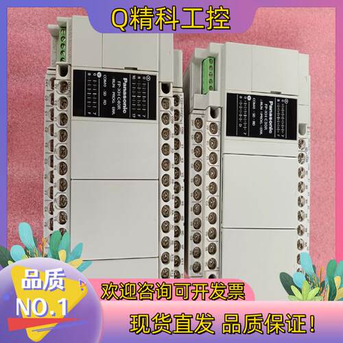 现货PLC AFPXHC30R-F AFPXHC40R-