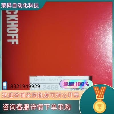 现货KL3458 CX7080 EL3356-0010   全新