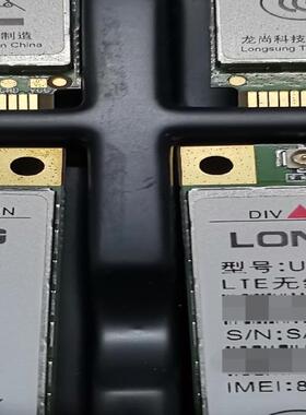 出200个全新龙尚U8300W模块,MINI PCIE接口