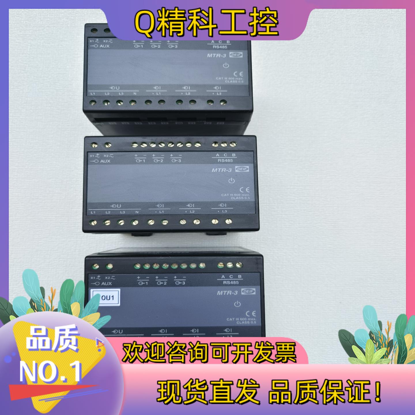 现货DElF丹控MTR一3功率换能器设备的