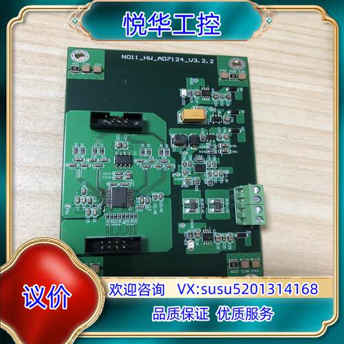 原装ADI亚德诺半导体AD7124模块N011_HW_AD712议