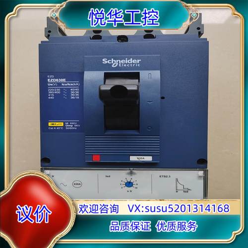 ezd630e  3p  630a  3台。630议价