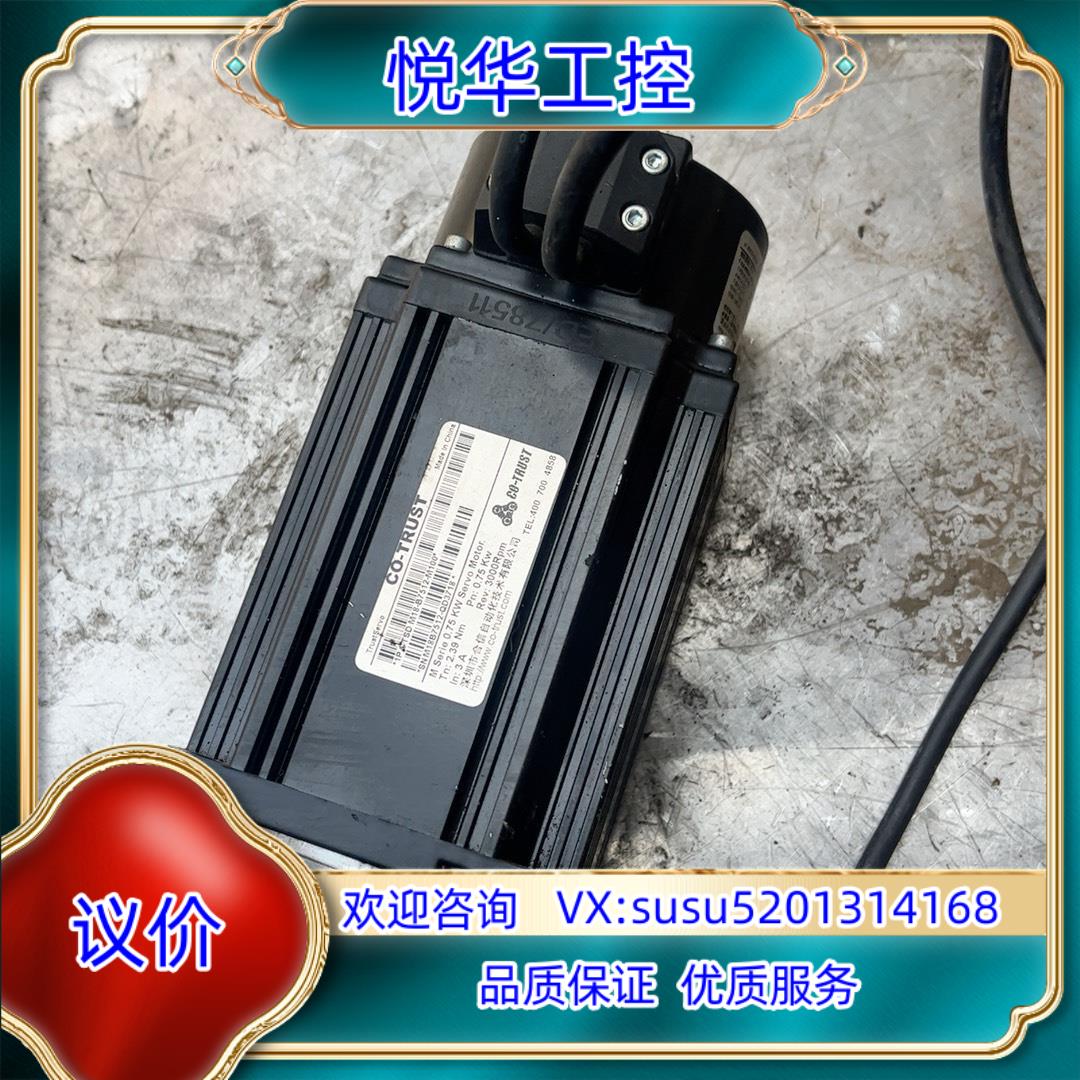 合信伺服电机 CTSD 18M-B7512-M100  75议价