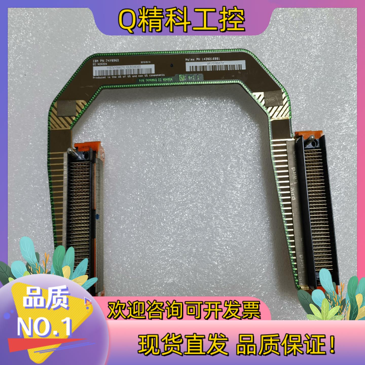 现货IBM 74Y8962 74Y7528 74Y7527 74