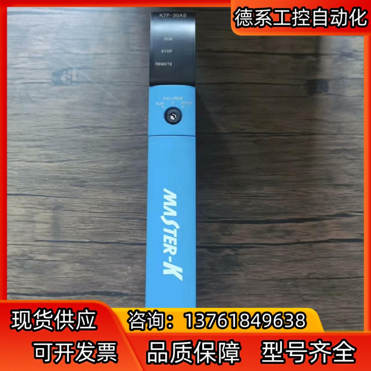 LS产电 K7M-30AS 模块，原装，，实物拍