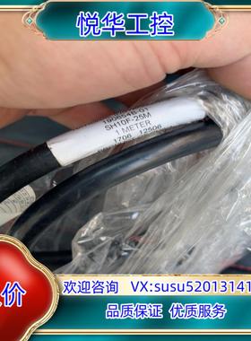 原装NI SH10F-25M 1米线 多功能线缆议