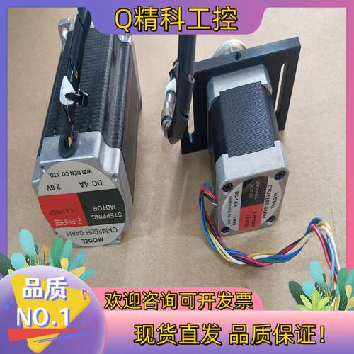 现货CKM268H-04AH   CKM245-01AH  马达