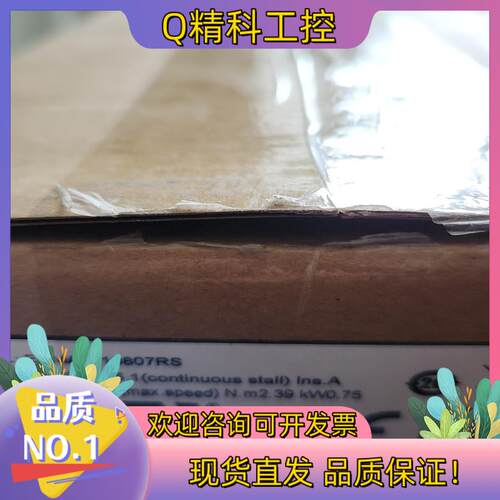现货Delta/台达ECMA-C10807RS 全新的1