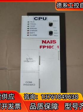 AFP6221V3    FP10SH系列CPU