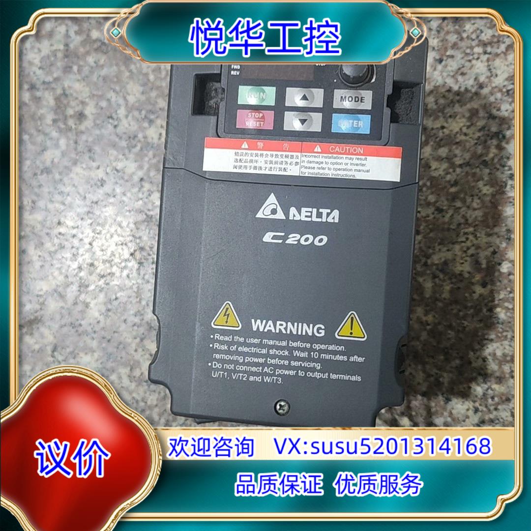 VFD022CB21A-20台达变频器实拍图，能正常，2议价