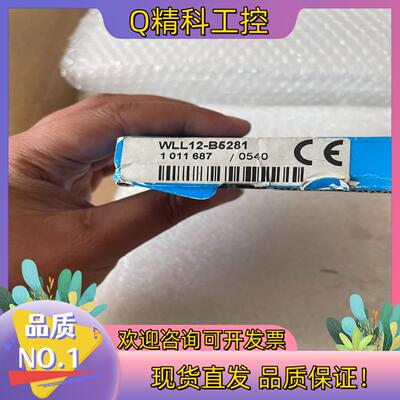 现货西克(SICK)光电传感器WLL12-B5281全新原装