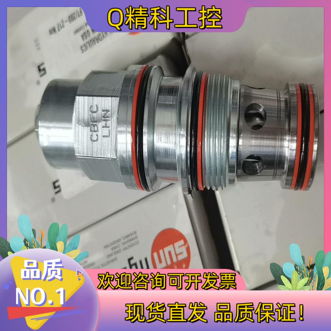 现货SUN插装阀平衡阀CBFC-LHN全新原装看上拍