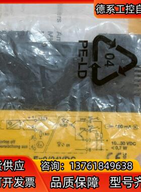 TURCK图尔克安全继电器 MK13-P-Ex0/24VDC