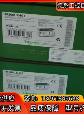 TM100C16RN全新原装