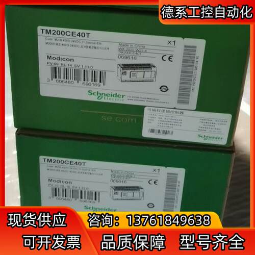 TM100C16RN全新原装
