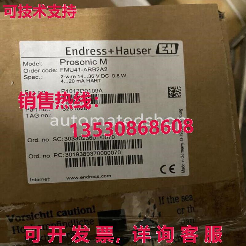 供应原装E+H 集成超声波液位计  FMU41-ARB2A2