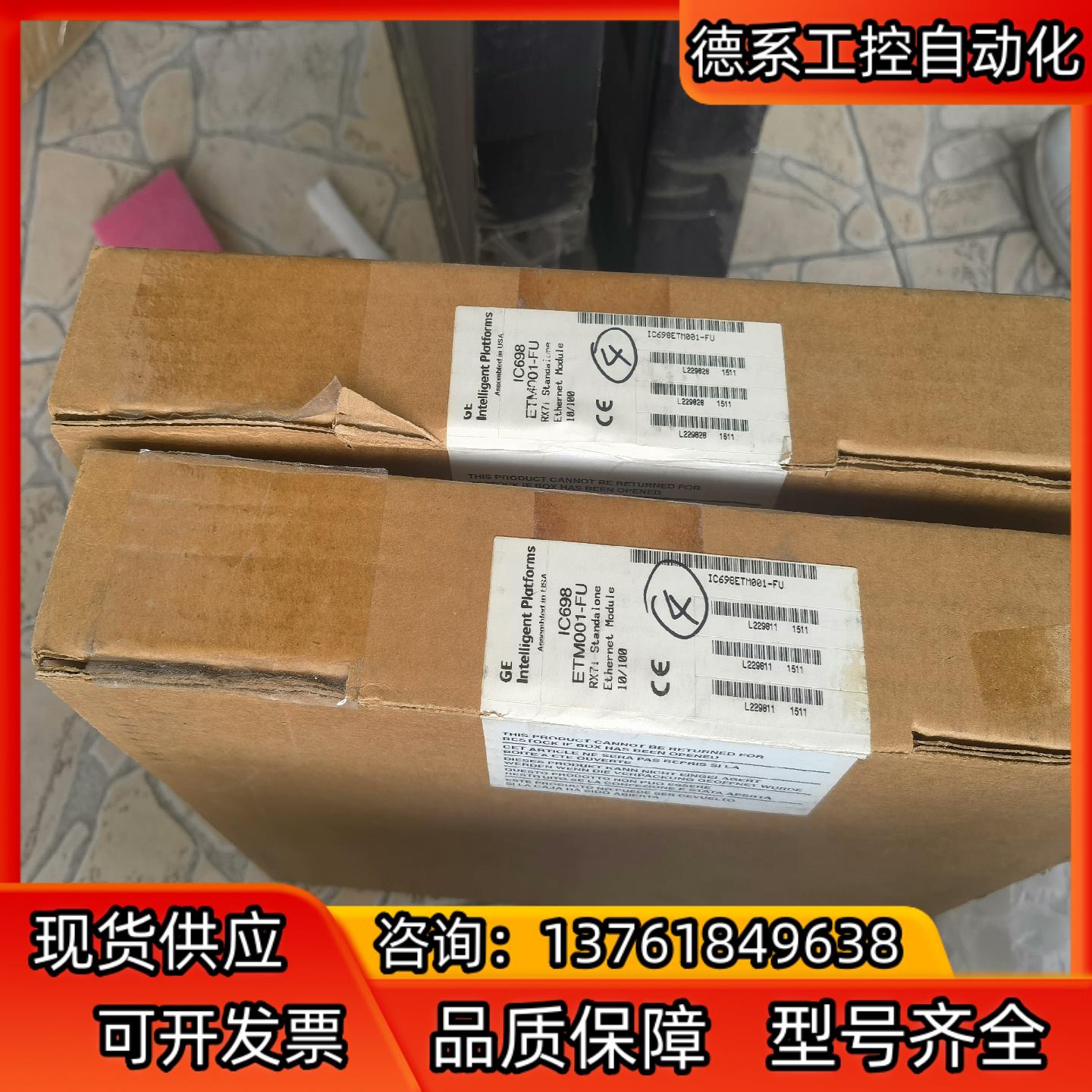 IC698ETM001全新议价