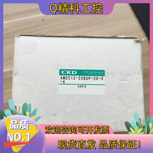 现货CKD全新原装药液阀 AMD512-25BUP-20-0-4