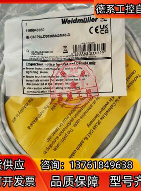 魏德米勒预制电缆1165940030 IE-C6FP8LD0